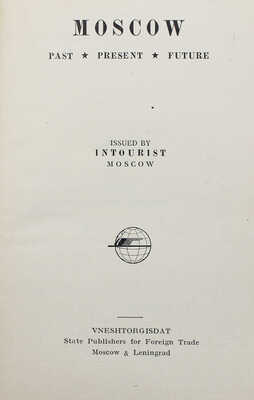 [Левидов М.Ю. Москва. Прошлое, настоящее, будущее / Интурист]. M.; L.: Vneshtorgizdat, [1934].